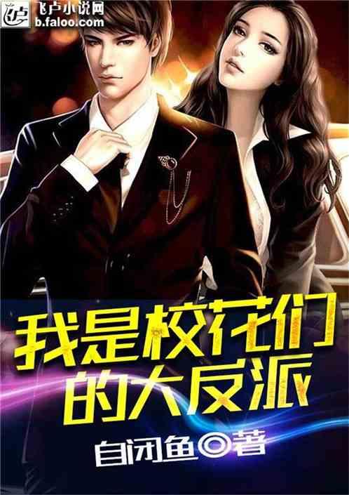 科技公司在河南安阳推广159元校园鞋，无工商登记？老板：公司名字写错了，赶紧改