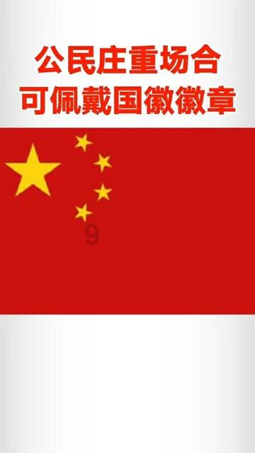 郑州将发放2000万元春节消费券